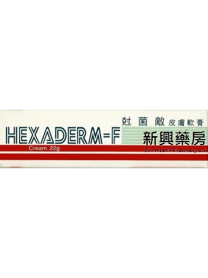 克菌敌 HEXADERM-F Cream 22g