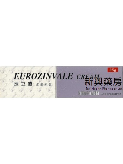 速立疗 Eurozinvale Cream 25g