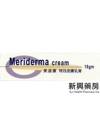 MERIDERMA CREAM 18G 美適康 特效皮膚乳膏 18克