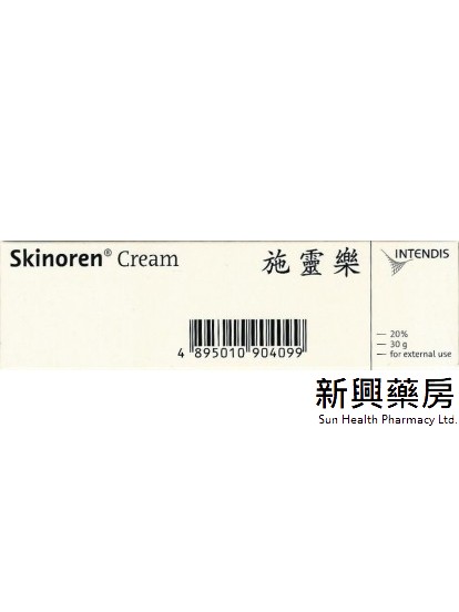 SKINOREN CREAM 30G 施灵乐 30克