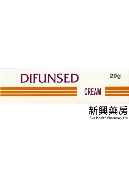 DIFUNSED CREAM 20G 皮特灵软膏 20克