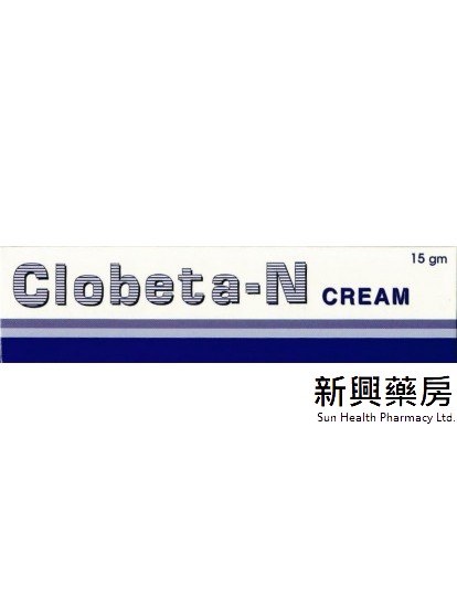 CLOBETA-N CREAM 15G 安比它軟膏 15克