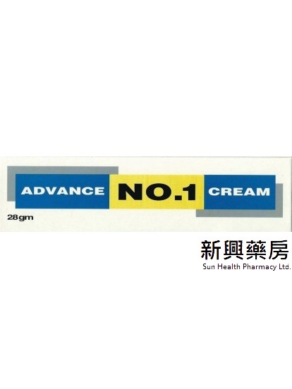 ADVANCE NO.1 CREAM 28G乐信皮肤膏 28克