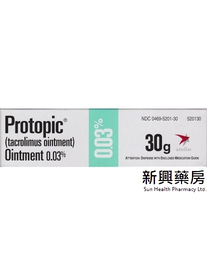 PROTOPIC OINT 0.03% 30G 普特皮软膏0.03%