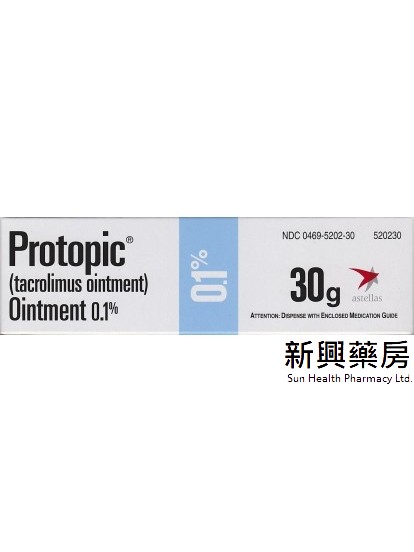 PROTOPIC OINT 0.1% 30G 普特皮软膏 0.1% 30克