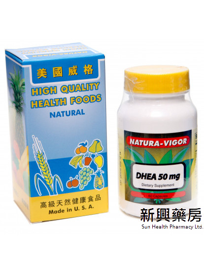 美國威格 DHEA 50mg