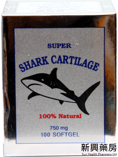 美國 鯊骨靈 鯊魚軟骨丸 100粒