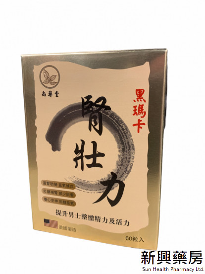 尚药堂 肾壮力 60粒