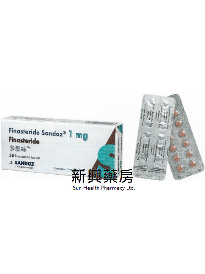 多髮絲 Finasteride 1mg