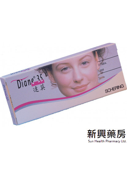 Diane 35 達英 21粒