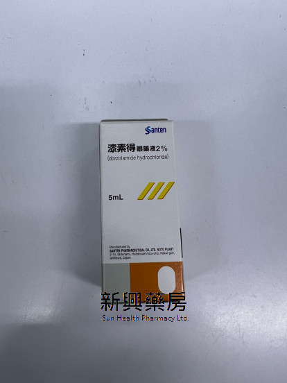 漆素得 TRUSOPT EYE SOLUTION 2%