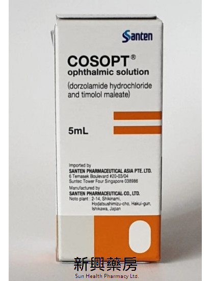 COSOPT OPHTHALMIC SOLUTION
