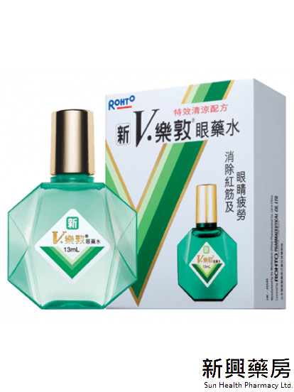 新V樂敦眼藥水 New V Rohto Plus Eye Drops 13ml