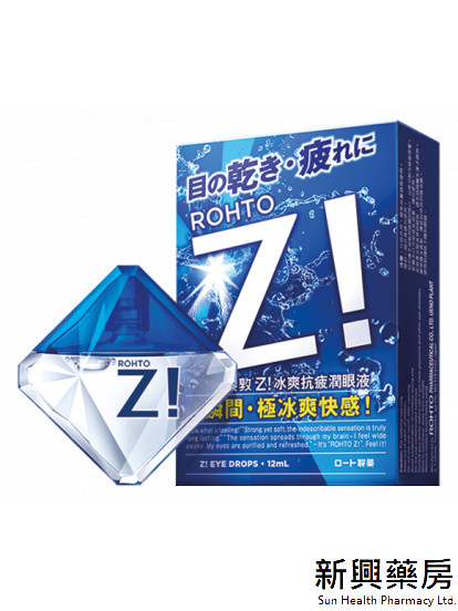 樂敦Z! 冰爽抗疲潤眼液 Rohto Z! Eye Drops 12ml