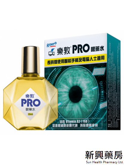 乐敦 PRO 眼药水 Rohto PRO Eye Drops 15ml