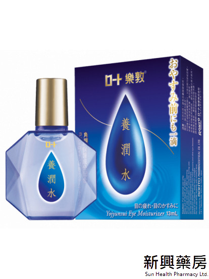 乐敦养润水 Rohto Eye Moisturizer 13ml