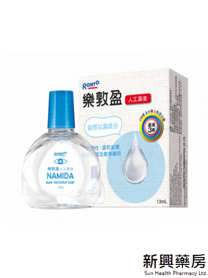 樂敦盈人工淚液 Rohto Namida Eye Moisturizer 13ml