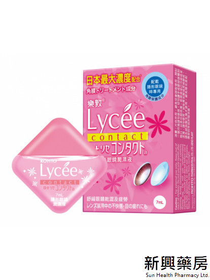 樂敦Lycee隱形眼鏡潤濕液 Rohto Lycee Contact Eye Drops