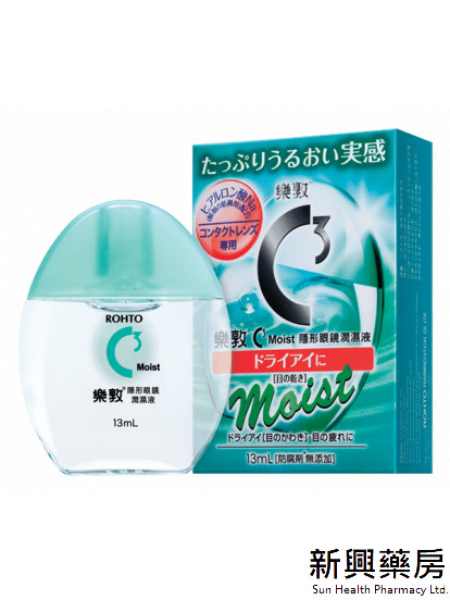 C3 Moist 隐形眼镜润湿液 Rohto C3 Moist Eye Drops