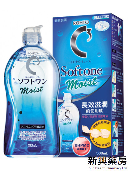 C3 Moist 隐形眼镜护理液 500ML