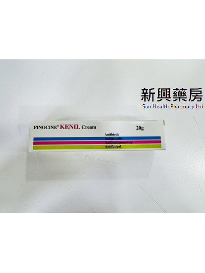 白蘿仙複方健療霜軟膏 KENIL Cream 20G