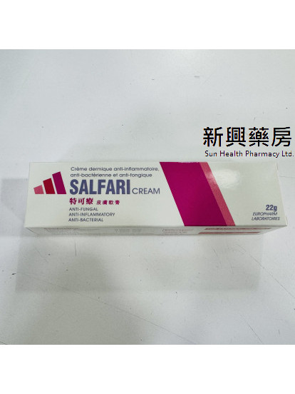 特可疗皮肤软膏 22G SALFARI CREAM