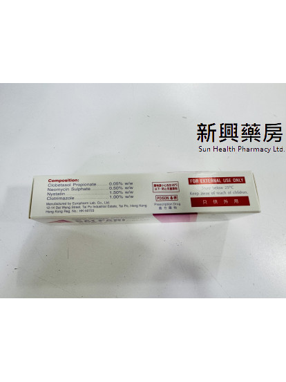 特可疗皮肤软膏 22G SALFARI CREAM