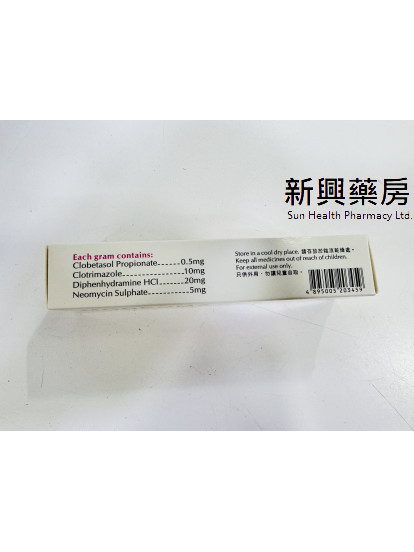 MONEOMA CREAM 18gm