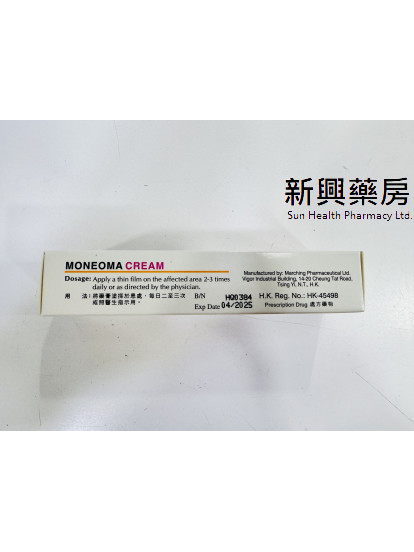 MONEOMA CREAM 18gm