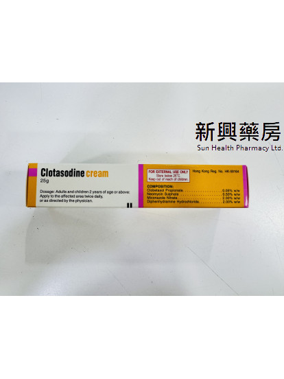 Clotasodine Cream 25G