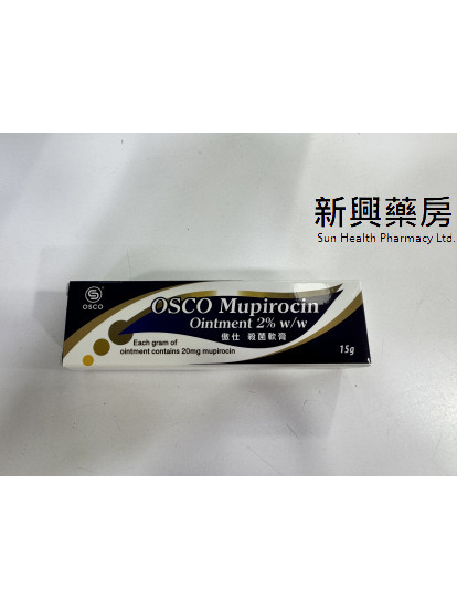 OSCO Mupirocin Ointment 2% 15G