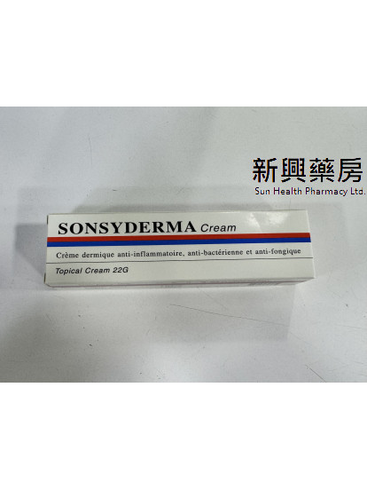 SONSYDERMA CREAM 22G