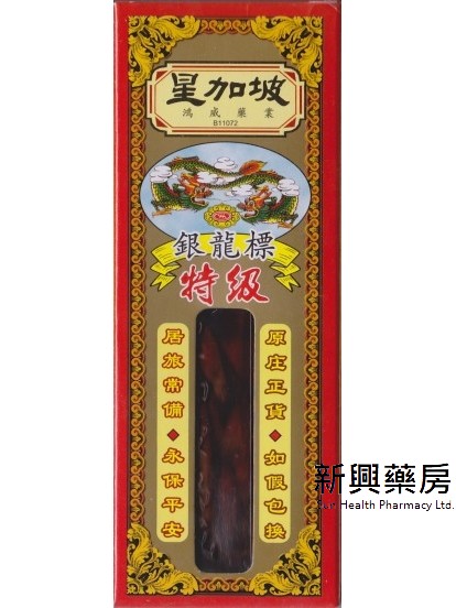 银龙标特级千里追风油